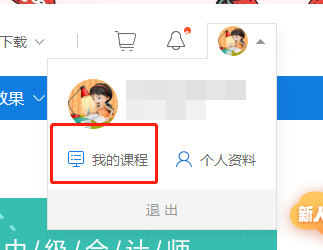 中級(jí)教材下發(fā)！中級(jí)會(huì)計(jì)職稱高效實(shí)驗(yàn)班基礎(chǔ)課程開(kāi)通>