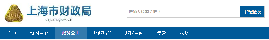 跨省報(bào)考中級(jí)會(huì)計(jì)，之前的繼續(xù)教育作廢？官方回復(fù)！