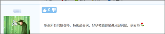 2021初級會計高效實驗班是怎樣的班次？