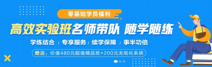 初級0基礎(chǔ)？自制力差？別怕！這里有秘訣