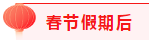 建議收藏！2021年注會(huì)2月份直播課程表來啦（含春節(jié)備考攻略）