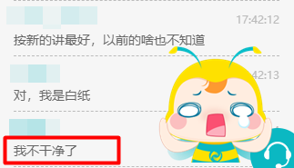 中級(jí)經(jīng)濟(jì)法變動(dòng)大 學(xué)過(guò)一遍的考生表示：我不干凈了？大可不必！
