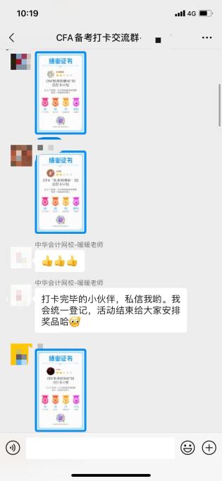 #打卡成功學(xué)員反饋 就差你還在觀望？