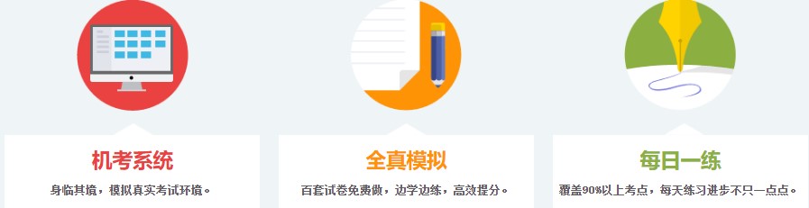 初級(jí)會(huì)計(jì)實(shí)用備考經(jīng)驗(yàn)：如何有效利用時(shí)間高效備考？