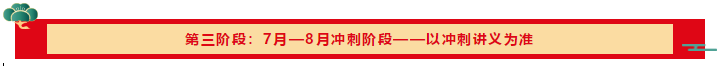 對(duì)話會(huì)計(jì)男神郭建華！注會(huì)考試時(shí)間提前咋辦？干貨輸出+建議指導(dǎo)>