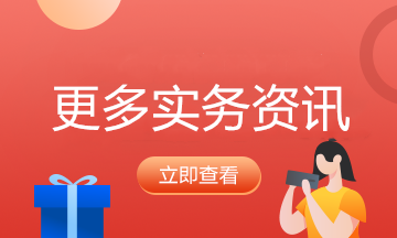 什么是短期薪酬？怎么發(fā)放短期薪酬？