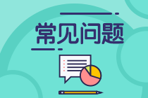 2021年全年銀行從業(yè)資格考試安排出爐！共考2次！