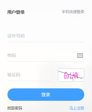 2020年稅務(wù)師證書申請(qǐng)入口開通啦！查看具體流程！