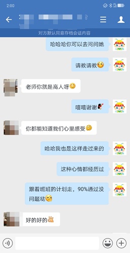 百日沖刺倒計(jì)時(shí)—2021年初級(jí)會(huì)計(jì)無(wú)憂直達(dá)班救急強(qiáng)推！
