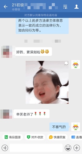百日沖刺倒計(jì)時(shí)—2021年初級(jí)會(huì)計(jì)無(wú)憂直達(dá)班救急強(qiáng)推！