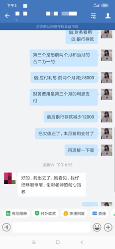 百日沖刺倒計(jì)時(shí)—2021年初級(jí)會(huì)計(jì)無(wú)憂直達(dá)班救急強(qiáng)推！