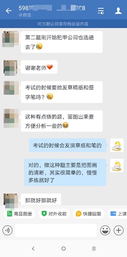 百日沖刺倒計(jì)時(shí)—2021年初級(jí)會(huì)計(jì)無(wú)憂直達(dá)班救急強(qiáng)推！
