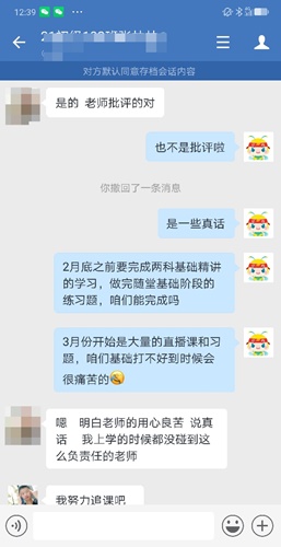 百日沖刺倒計(jì)時(shí)—2021年初級(jí)會(huì)計(jì)無(wú)憂直達(dá)班救急強(qiáng)推！