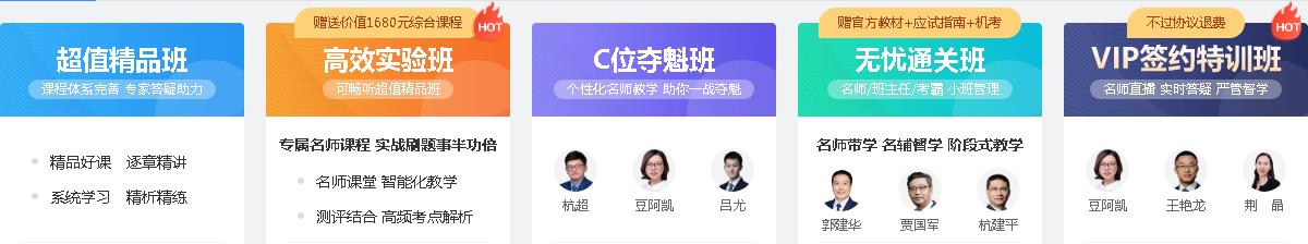 注會考生的專屬“五福”喜氣洋洋 掃福得福！
