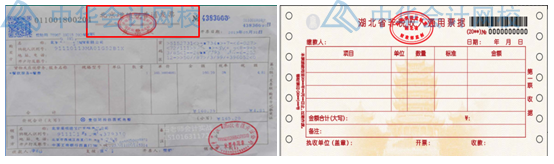 財會人如何對取到的發(fā)票進行審核？