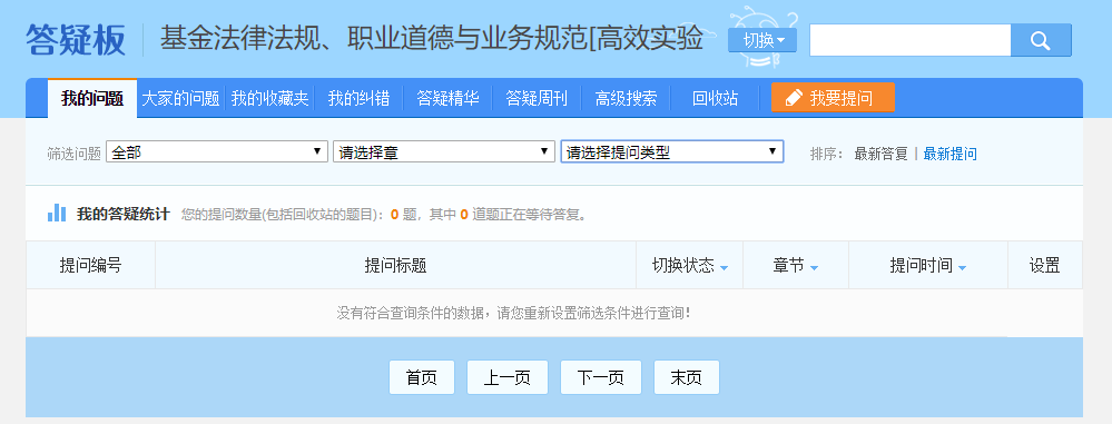 @基金男孩女孩 6款助攻學習工具強推！好用到爆 用它！