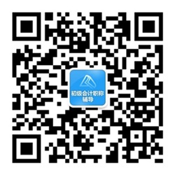 2021初級會計#百日誓師大會# 留言區(qū)曬宣言 好禮帶回家！