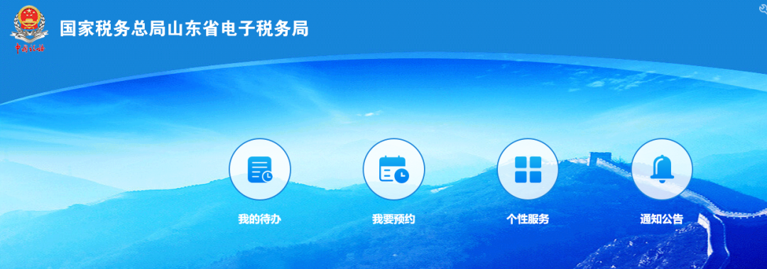 2月征期延長！稅控盤、Ukey、金稅盤抄報稅按這個來！