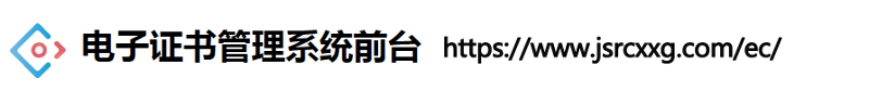 江蘇蘇州2020年高級(jí)會(huì)計(jì)師證書網(wǎng)上打印通知