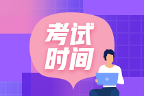 河南2021年高級(jí)會(huì)計(jì)師考試科目是什么？