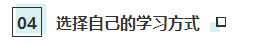 靈魂一問(wèn)：讀研階段可以考CPA嗎？