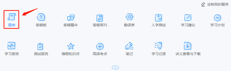 考注會(huì)不知道去哪找試題？來網(wǎng)校！歷年試題免費(fèi)送！