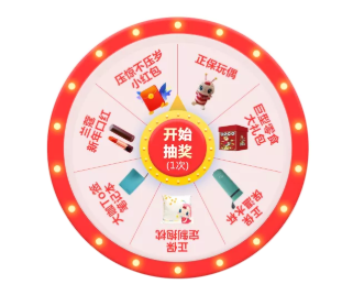 “?！睔鉀_天  趣味會(huì)計(jì)知識(shí)闖關(guān)賽 ！