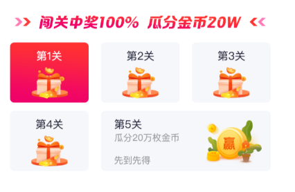 “牛”氣沖天  趣味會(huì)計(jì)知識(shí)闖關(guān)賽 ！