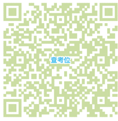 輕松Get5月、8月CFA考位查詢(xún)預(yù)約方式！