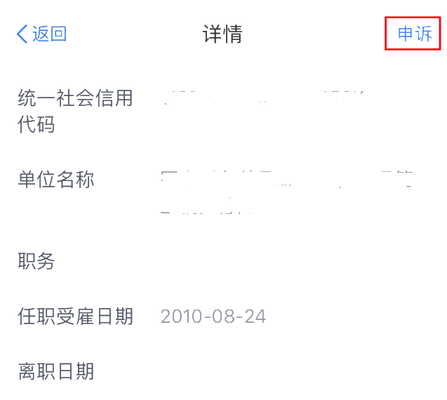2020年度個稅匯算即將來臨，您準(zhǔn)備好了嗎？（納稅人篇）