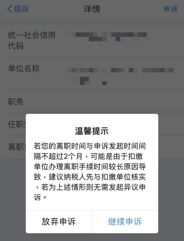 2020年度個稅匯算即將來臨，您準(zhǔn)備好了嗎？（納稅人篇）