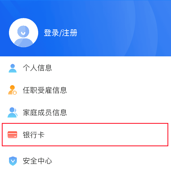 2020年度個稅匯算即將來臨，您準(zhǔn)備好了嗎？（納稅人篇）