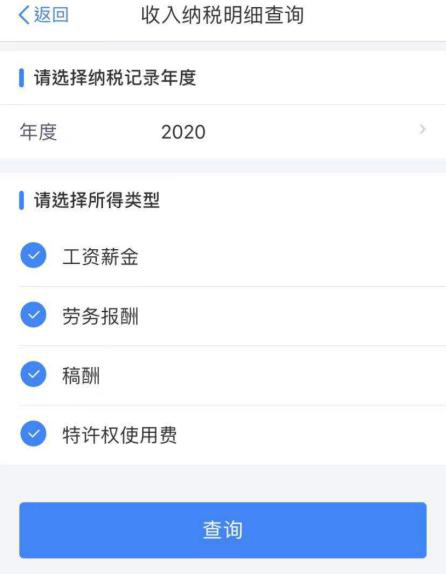 2020年度個稅匯算即將來臨，您準(zhǔn)備好了嗎？（納稅人篇）