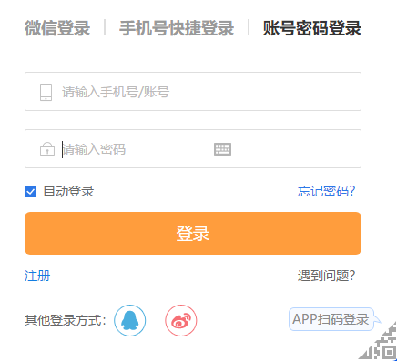 ACCA-P階段機考模擬系統(tǒng)上線！網(wǎng)校課程加量不加價！