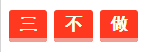 稅務(wù)師春節(jié)假期備考策略 ? 三做三不做 過個牛氣年！