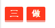 稅務(wù)師春節(jié)假期備考策略 ? 三做三不做 過個牛氣年！