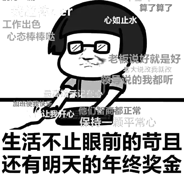 2020年終獎排行榜出爐！金融人排名第一！但……