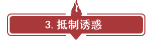 “好過的年 難過的春”節(jié)后歸來備考中級沒狀態(tài)？幾招教你破除