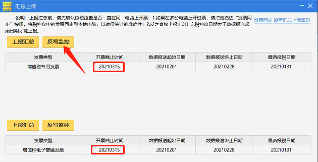 開(kāi)工啦！2月征期日歷和抄報(bào)指南送給您，申報(bào)輕松辦~