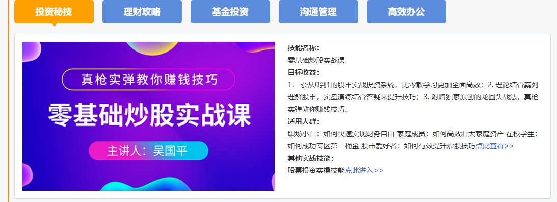 錢不是省出來的！2021全新理財(cái)指南！快來了解