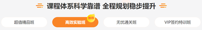 成功=正確方法+艱苦勞動+少說空話！先來Get方法@稅務師考生