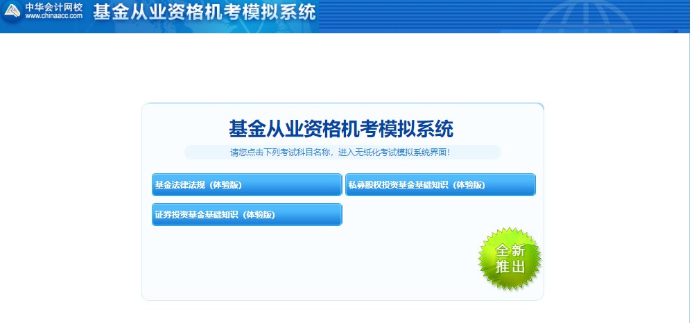 By the way 2021基金好用題庫盤點(diǎn)！好事者速來圍觀
