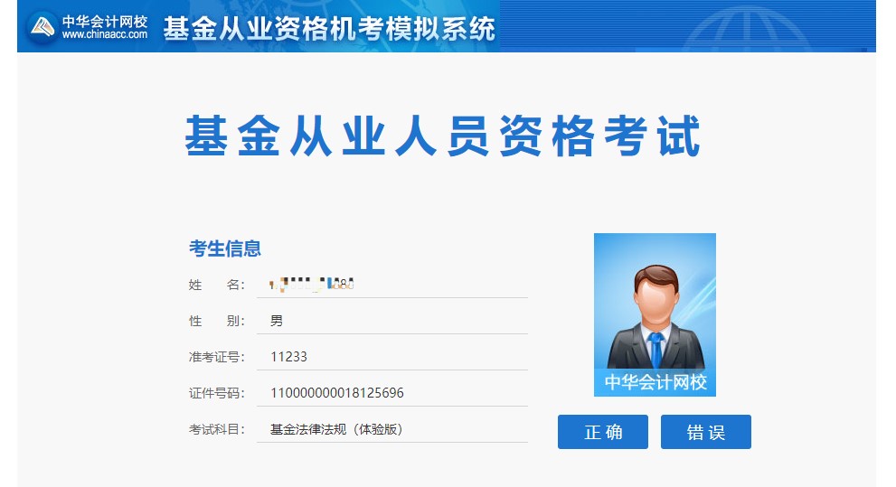By the way 2021基金好用題庫盤點(diǎn)！好事者速來圍觀