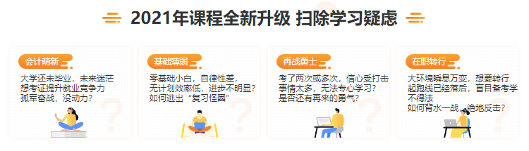 沒有教材學稅務師難度太高？這招你試了沒？