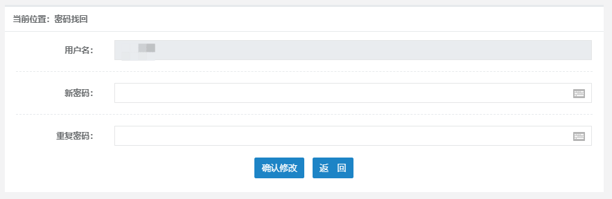 高級(jí)經(jīng)濟(jì)師報(bào)名賬號(hào)/密碼忘了怎么辦？這幾招幫你找回來！