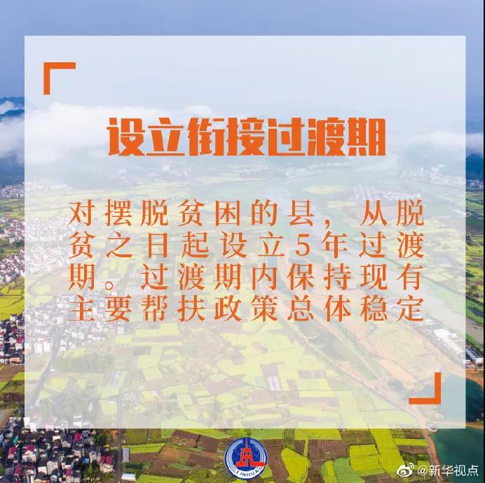 干貨滿滿！2021年中央一號文件發(fā)布，有哪些硬舉措？