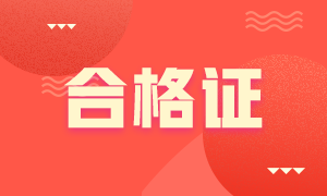 CFA三級是什么水平？如何復(fù)習(xí)通過CFA三級考試