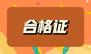 國內(nèi)考CFA有什么用？學(xué)歷不再是擇優(yōu)的單一標(biāo)準(zhǔn)