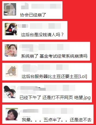 機(jī)位已滿！報不上名？證券報名怎么辦？