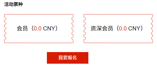 ACCA“新研新語”下午茶 | 你知道GRB嗎？—3月8日上海